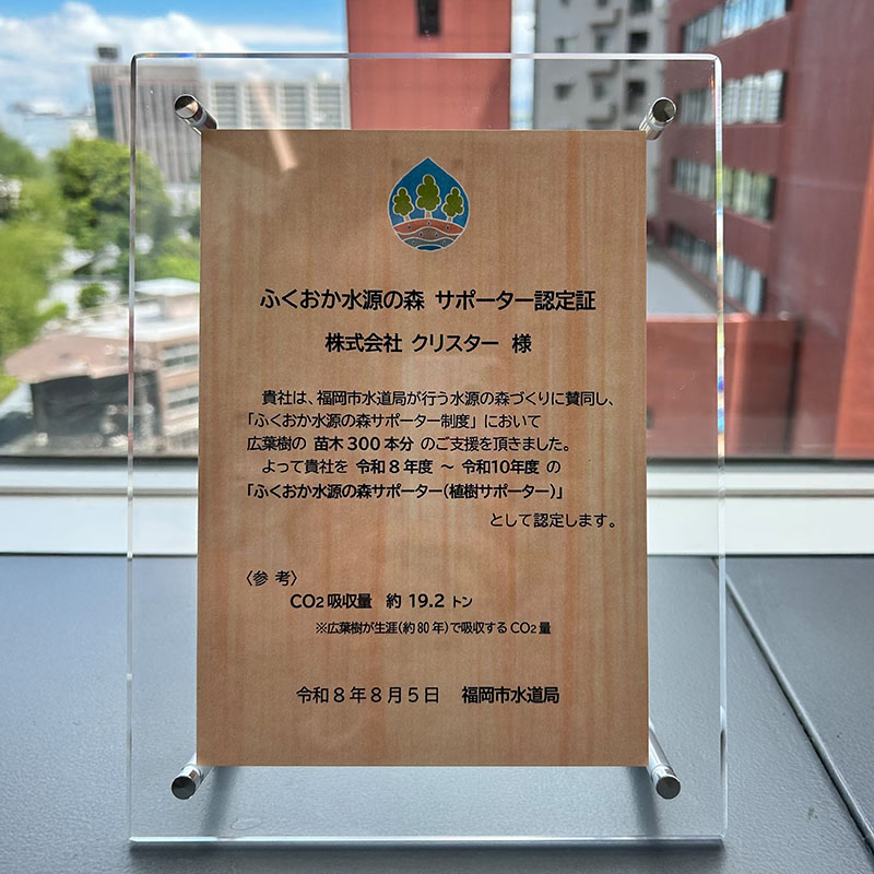 盾